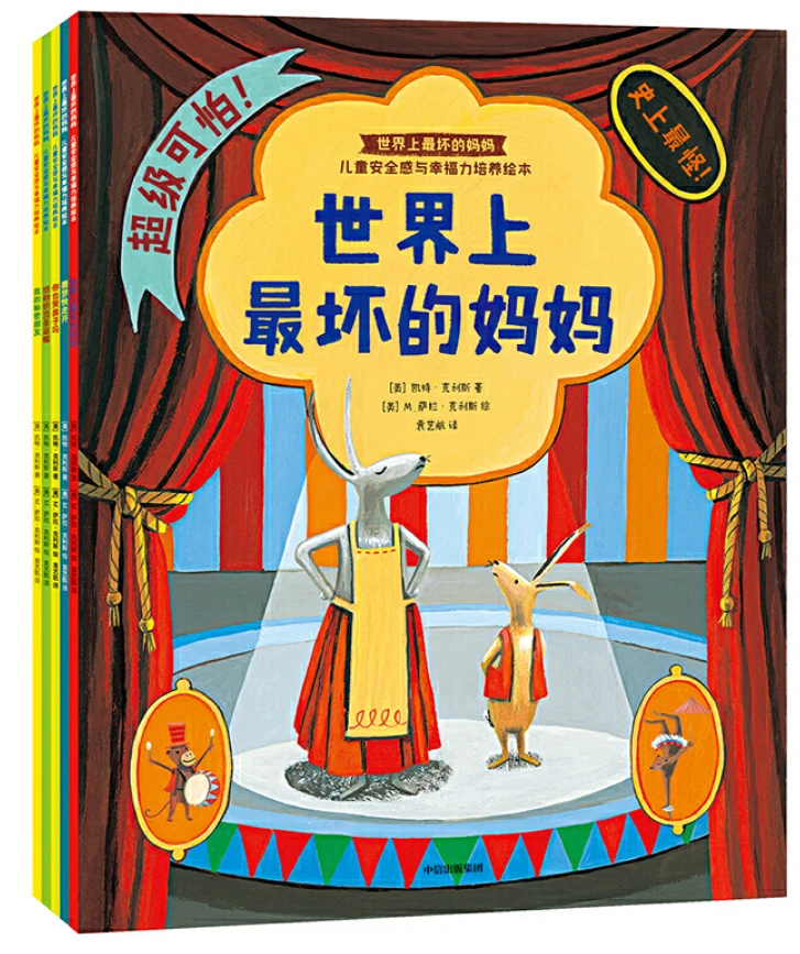 篮球训练内容文字描述_0