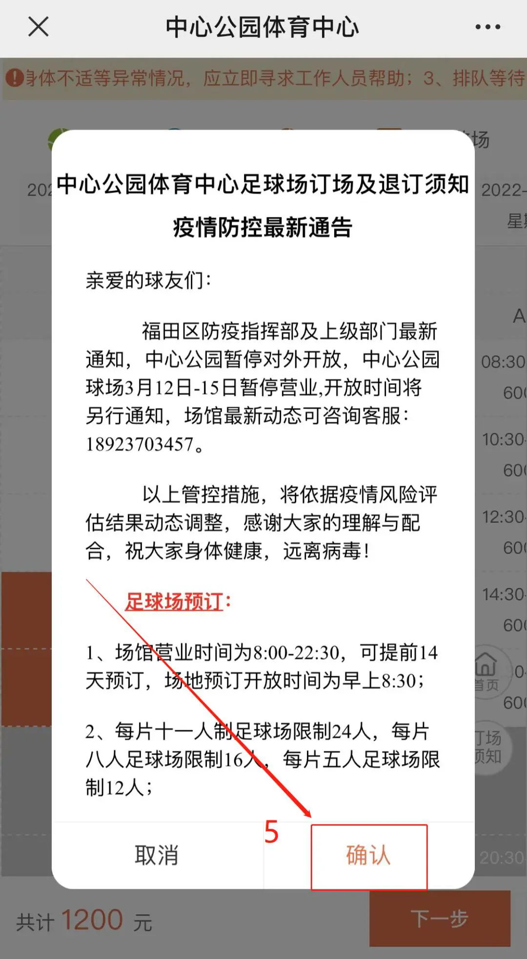 家长如何为孩子选择合适的篮球冬令营?_1