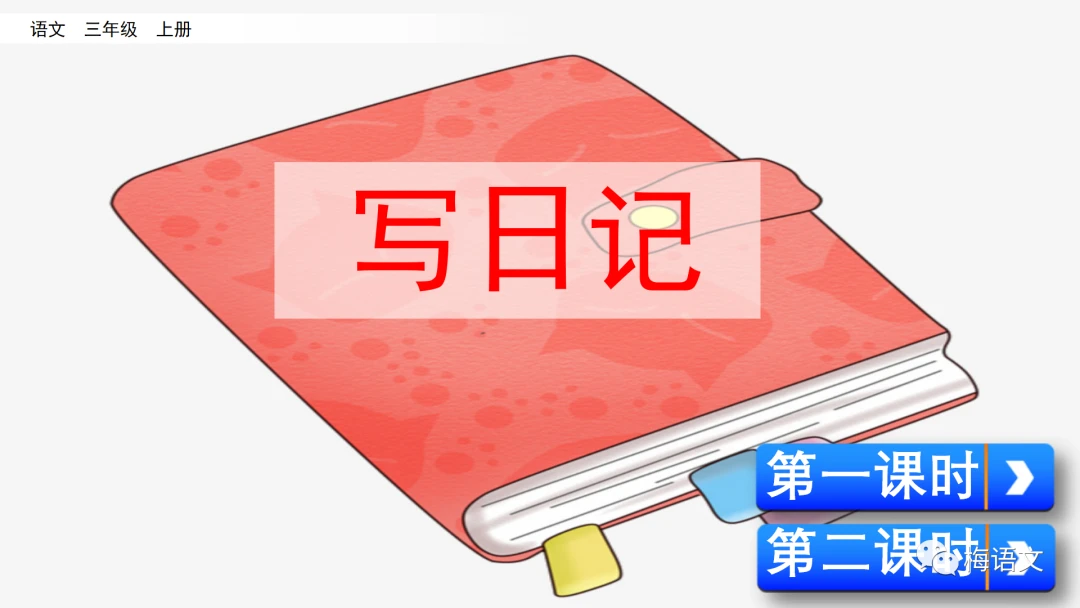 如何制定智能篮球训练计划_2